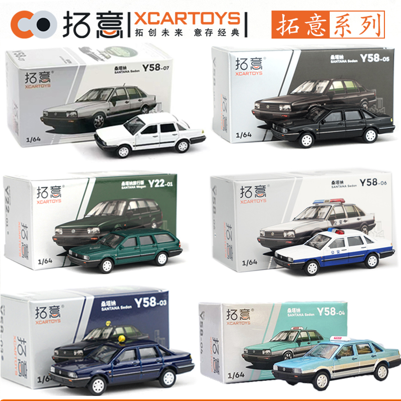 Eachine Drone E58 - XCARTOYS 1/64 Volkswagen Santana -Jetta samochód